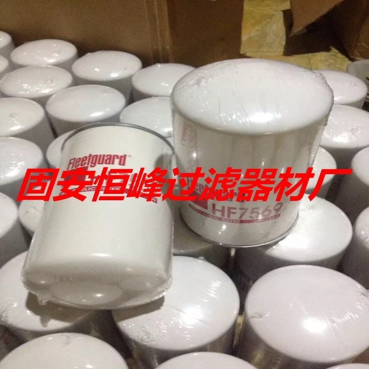 《恒峰濾業》HF7569替代弗列加液壓油濾芯