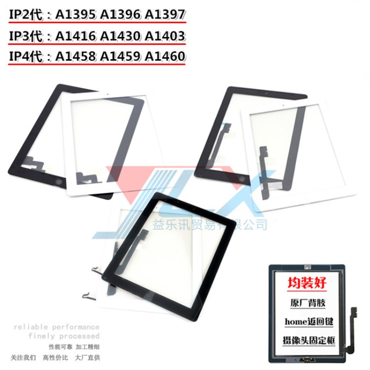 適用 ipad2觸摸屏總成 A1395/6/7屏幕 ipad3/4手寫外屏帶背膠總成