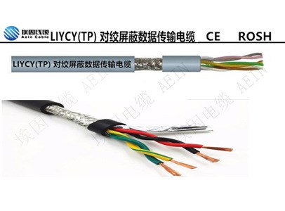 LIYCY(TP) 9X2X1.5(14awg)數(shù)據(jù)傳輸信號線纜傳感器電纜