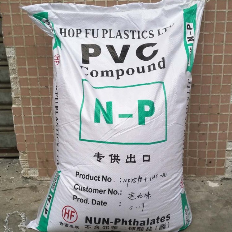 透明PVC軟質5度10度20度30度加彈性體顆粒 無味食品級PVC透明軟料