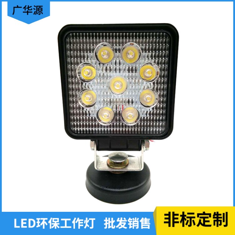 廠家直銷27W方形環(huán)保工作燈 汽摩配件車燈 led汽車大燈照明檢修燈