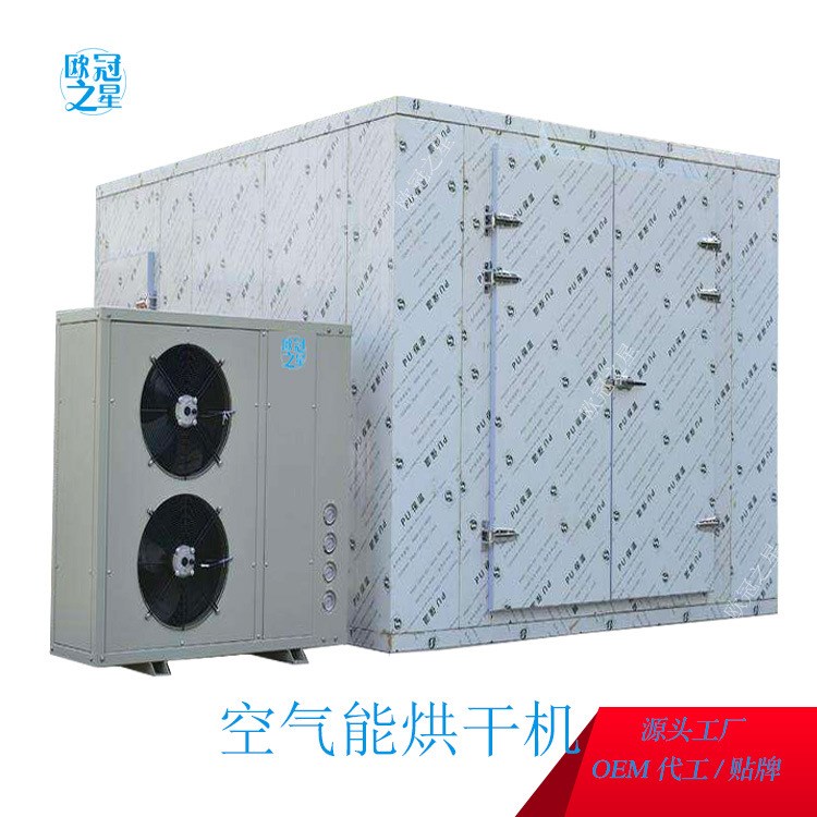 空氣能烘干設(shè)備 大型烘干機(jī)熱風(fēng)循環(huán)箱式烘干房 干燥設(shè)備廠家直銷