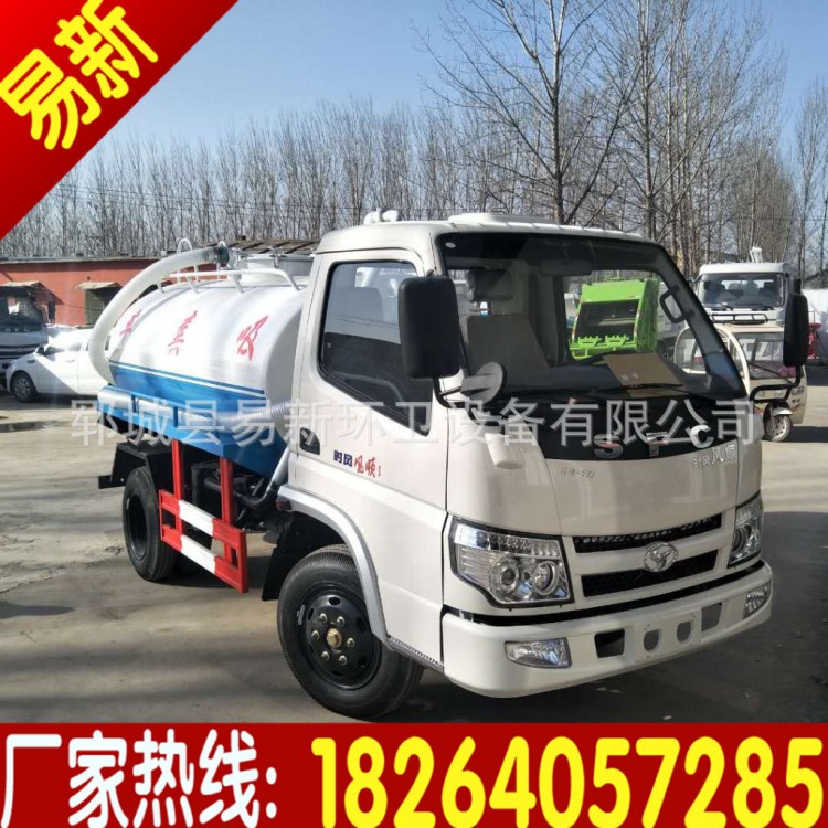 環保多功能大型六輪吸糞車通過ISO質量和環境管理雙體系認