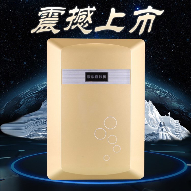 凈水器多級(jí)超濾凈水機(jī)會(huì)銷禮品家用壁掛廚房水龍頭過(guò)濾器廠家供應(yīng)