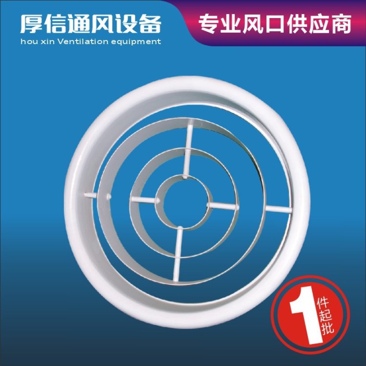 精品板式排煙口空調百葉窗可調式百葉風口風管機出風口格柵通風口