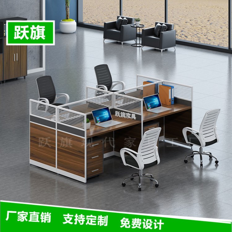 上海廣州辦公家具辦公桌職員屏風(fēng)桌職員工屏風(fēng)卡座4人工作位桌椅