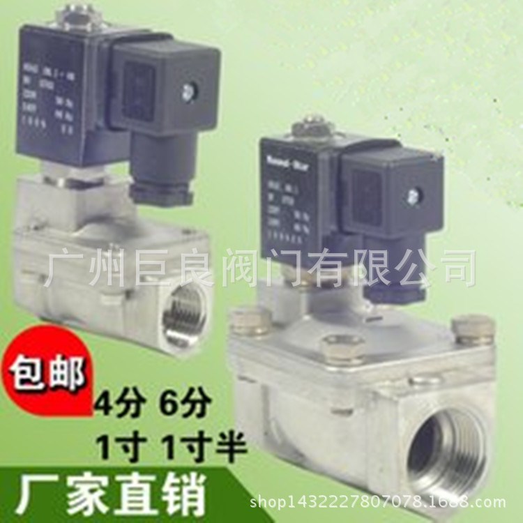 PU225不銹鋼電磁閥、PU225T-04電磁閥、氣動元件、氣缸、機(jī)電設(shè)備