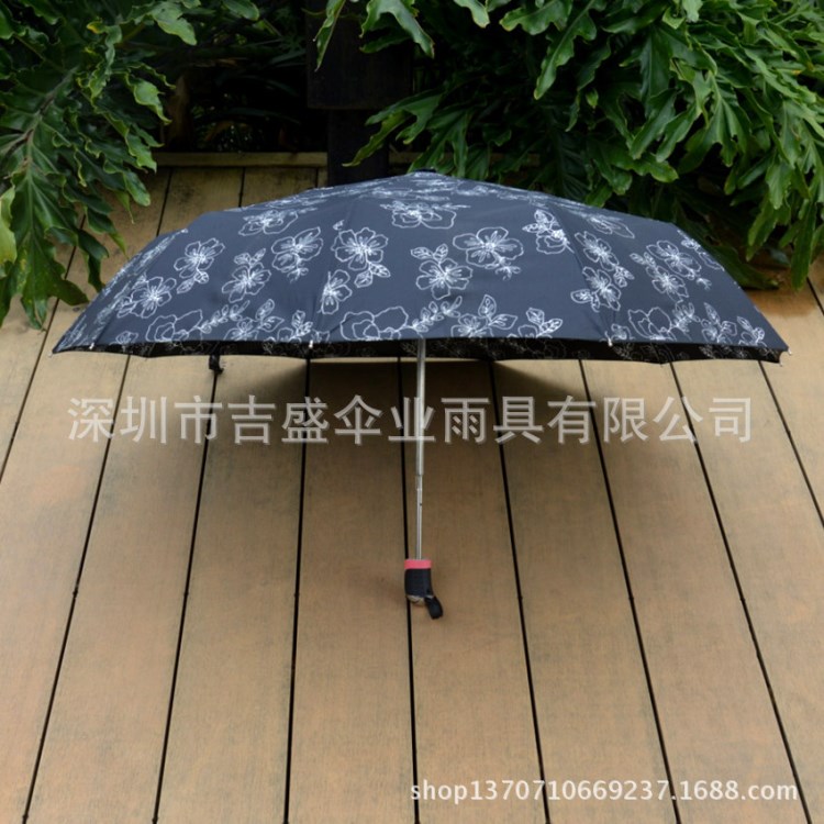 全自動(dòng)商務(wù)折疊傘晴雨傘創(chuàng)意自動(dòng)雨傘廠家直銷，可訂制各種廣告?zhèn)?
                                                         style=