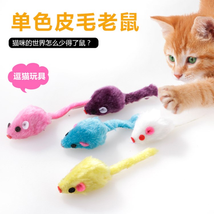 猫用彩色尾巴毛绒老鼠 猫咪玩具 猫猫玩具小老鼠 厂家直销猫用品