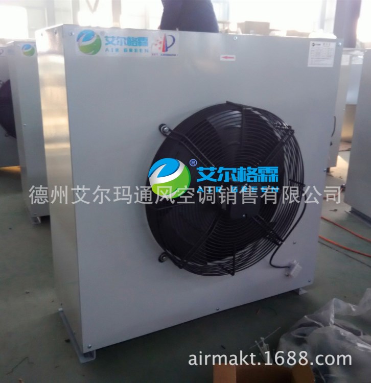 廠家定制生產GS熱水型暖風機 工業暖風機熱水型