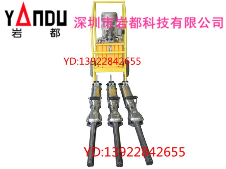 野外開(kāi)礦特種劈裂器新款巖都牌YD9841