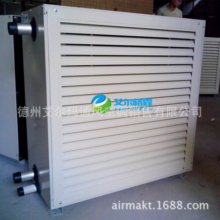 生產冷暖兩用型熱水暖風機大棚供暖用熱水暖風機