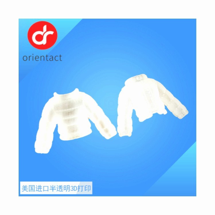 模型 美國半透明3d打印服務(wù)3d打印定制SLA快速成型 廠家直銷