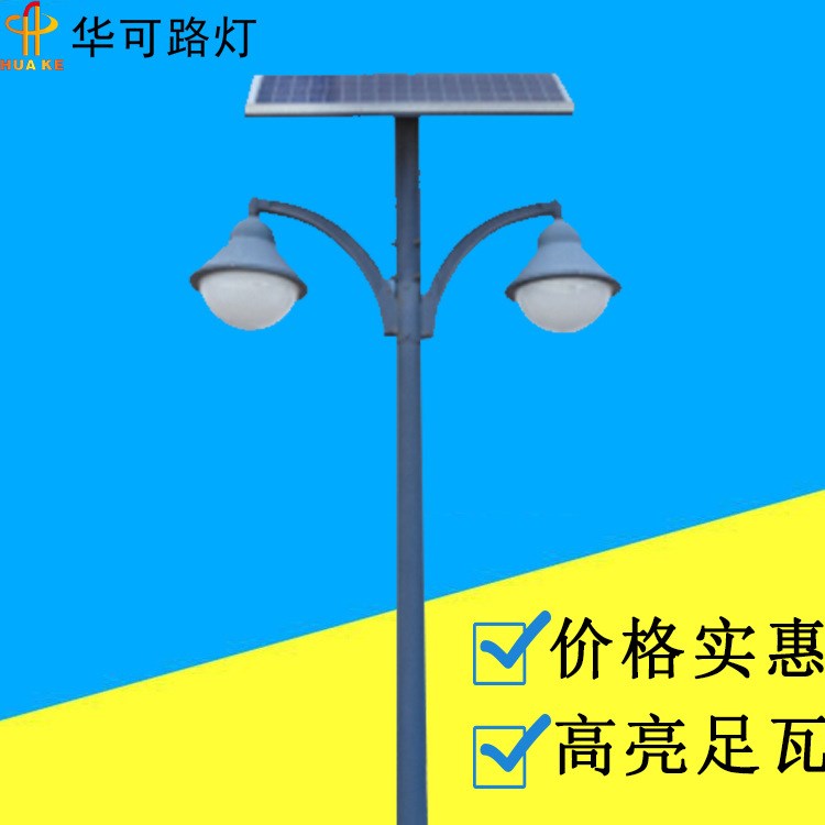 吉林白山戶外防水太陽(yáng)能庭院燈歐式復(fù)古庭院燈別墅小區(qū)花園圍墻