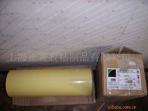SONY D3410耐熱膠帶 耐高溫膠膜工業(yè)產(chǎn)品膠帶 補強板粘接膠帶