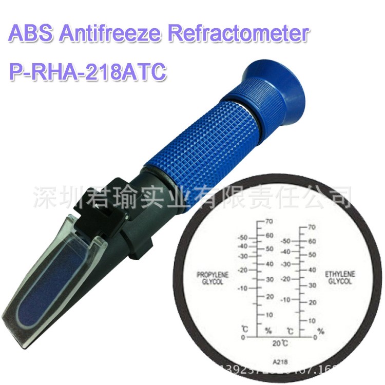 外銷速賣熱賣手持冰點儀 防凍液折射儀P-RHA-218ATC 電瓶液比重計