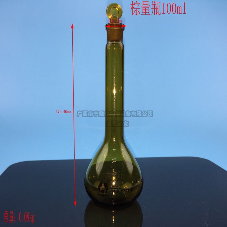 100ml棕瓶，棕色容量瓶，棕色定容瓶100ml