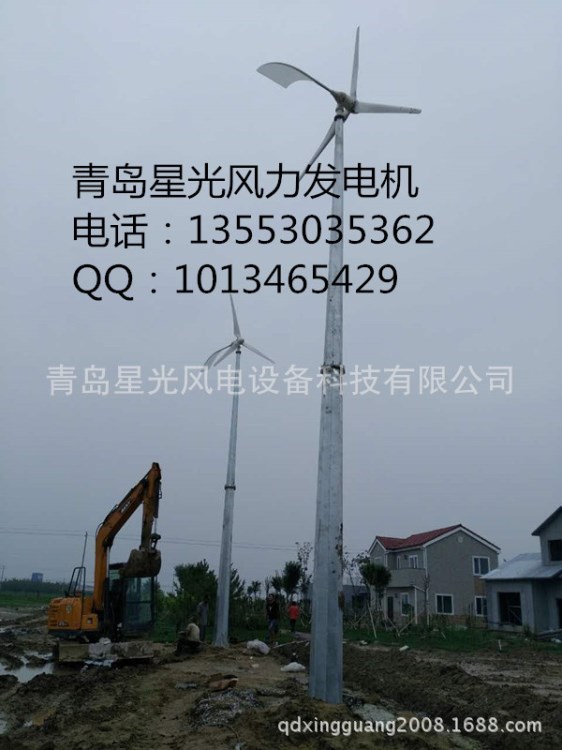 風力發電機船用的高科技的星光風力發電機、控制逆變器