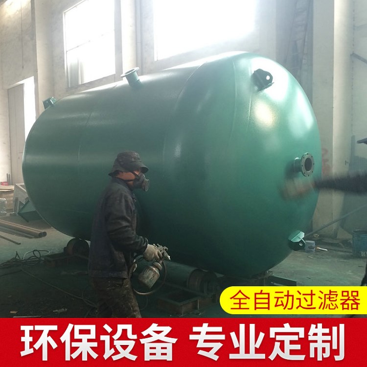 SQ型全自動過濾器 冷卻塔水循環配套過濾設備 立式碳鋼自動過濾器