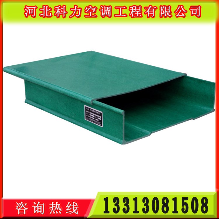 生產(chǎn)玻璃鋼橋架 玻璃鋼托盤式電纜橋架 frp復(fù)合環(huán)氧樹脂橋架
