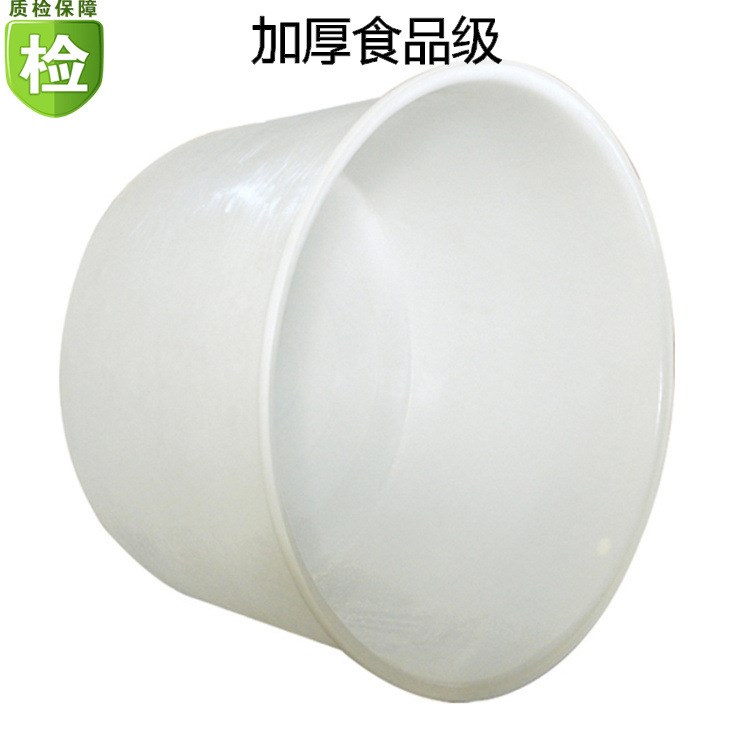 1.5噸塑料大水桶 1500升食品級塑料圓桶 敞口可疊加 pe桶廠家批發