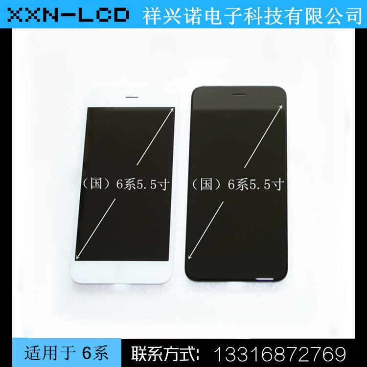 適用于iphone6 plus屏幕  觸摸屏 液晶總成 以舊換新 維修爆屏