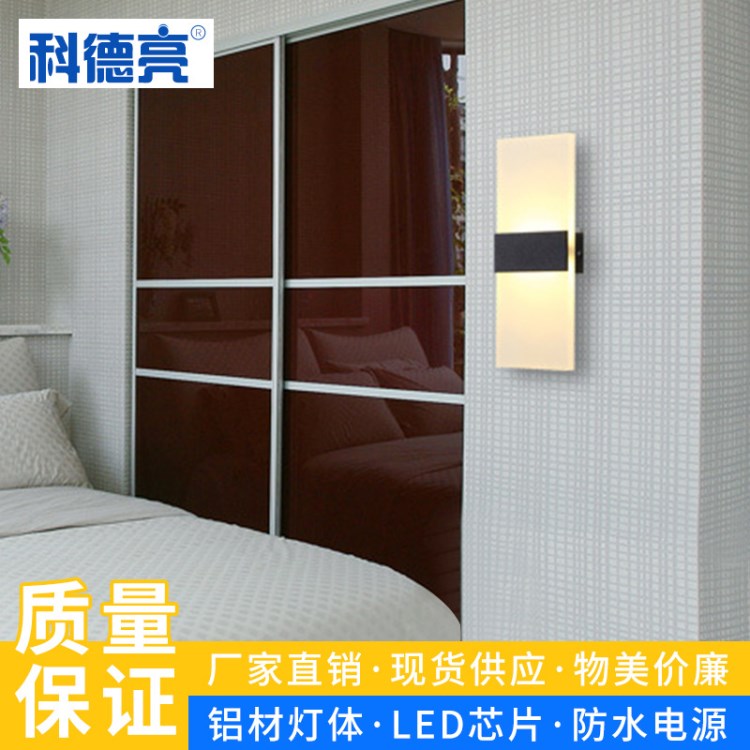 小型簡約壁燈8w 現代臥室床頭走廊過道墻燈臥室簡約現代酒店壁燈