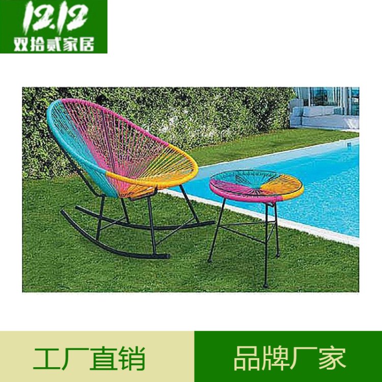 廠家定制 編藤花園休閑庭院家具桌椅組合 塑料歐式藤藝搖椅