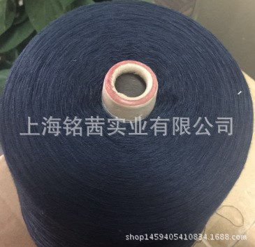 Aramid 芳綸1313阻燃紗線 芳綸紗線 耐高溫阻燃紗線 阻燃縫紉線