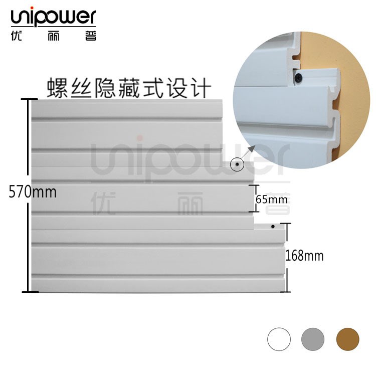 廠家供應(yīng)批發(fā)MDF密度板的替代品 防火PVC塑料槽板 工具掛板