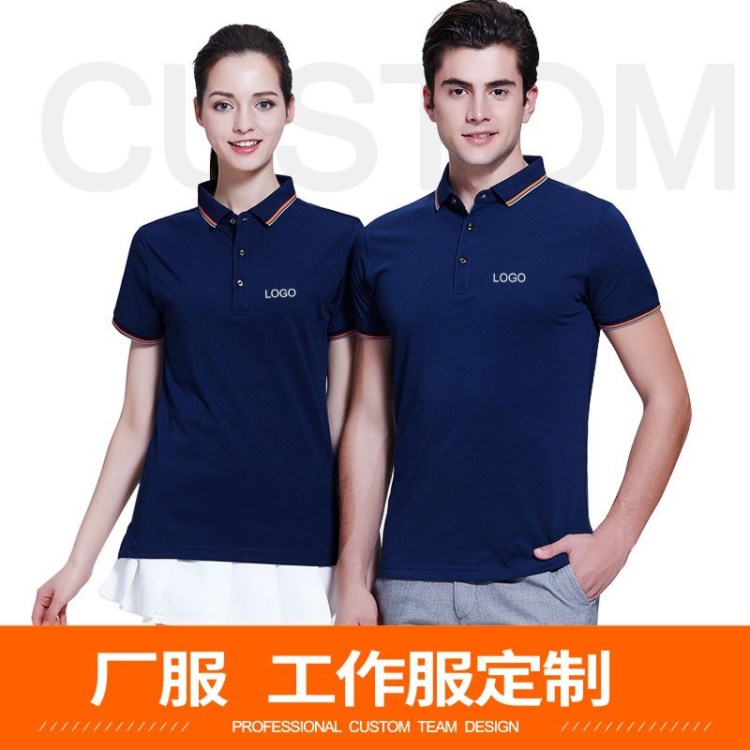 廠服工作服t恤定制 夏季翻領男式短袖廣告衫定制polo衫定做印logo