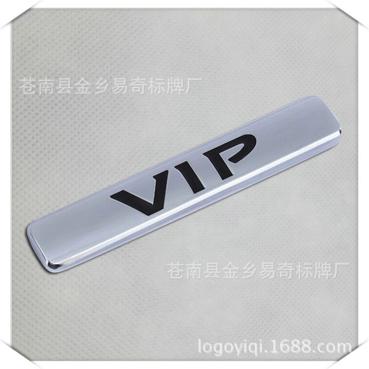 定制字母貼 ABS電鍍標(biāo)牌 塑料標(biāo)牌 注塑標(biāo)牌 VIP車貼