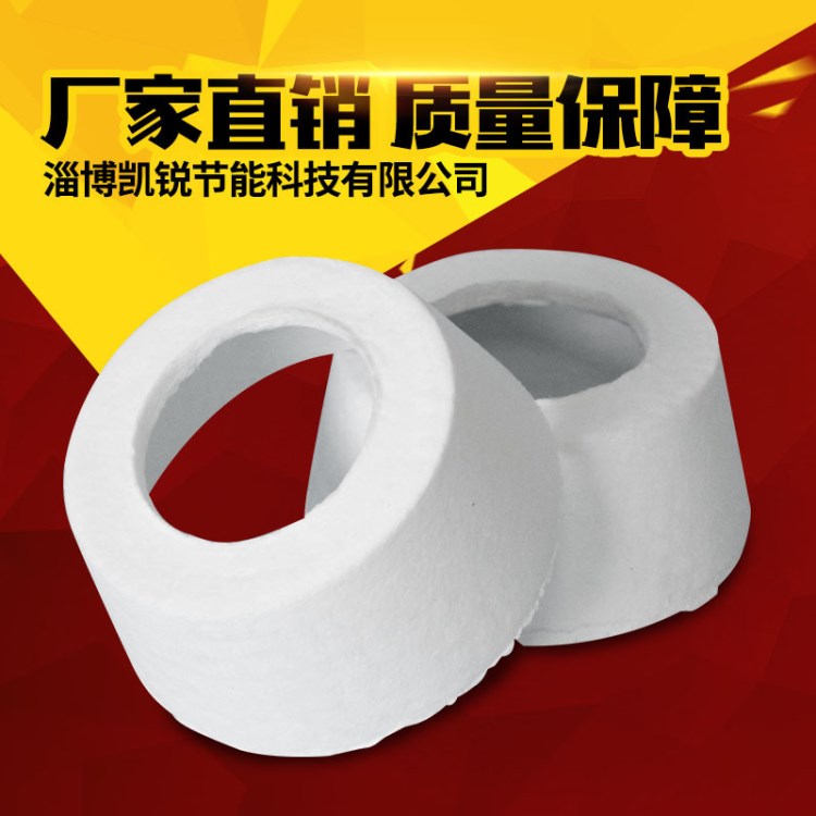 廠家直銷陶瓷纖維水口密封墊 陶瓷纖維異型件石棉墊 纖維墊圈供應