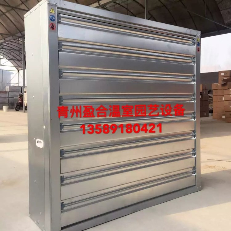 廠家直銷定做養殖降溫風機工業廠房用降溫負壓風機
