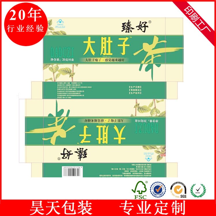 供应印刷礼盒纸盒 四色印刷精品礼盒 卫浴花洒包装彩盒加内托盒