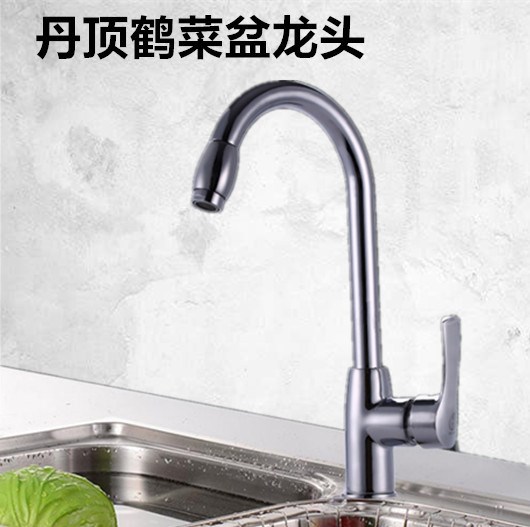 家用銅水龍頭 雙聯抬起式廚房水龍頭 耐用電鍍衛浴龍頭/一件代發