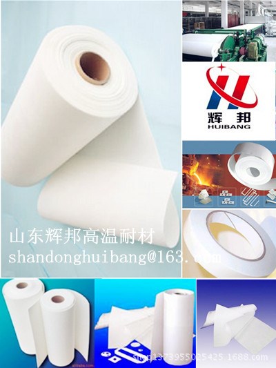 隔熱耐火紙 高溫阻燃纖維紙