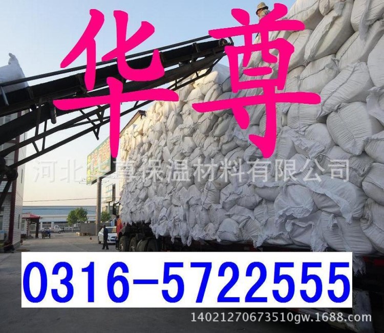 訂做硅酸鋁普通、標(biāo)準(zhǔn)、、高鋁、含鋯針刺毯甩絲毯