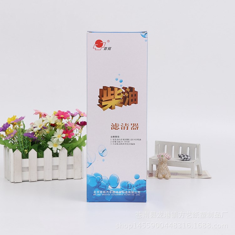 廠家定制 環(huán)保彩色紙質(zhì)包裝紙盒 衛(wèi)浴用品外包裝彩盒 批發(fā)