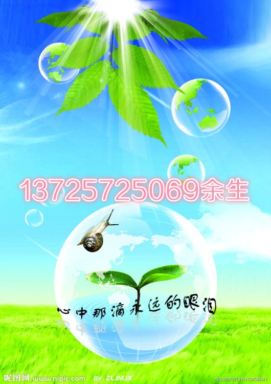 東莞回收級廢舊潤滑油廢舊液壓油廢舊食用油廢舊機械油處理
