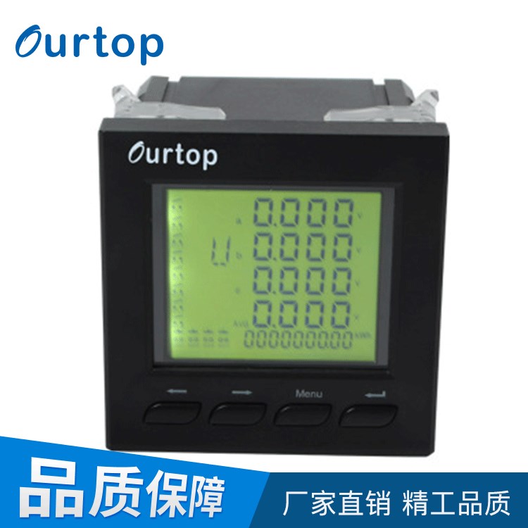 多功能電力儀表　三相和單相 數顯多功能電力儀表 數字諧波電力儀