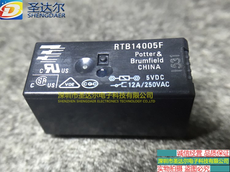 RTB14005 RTB14005F 功率繼電器 泰科SCHRA