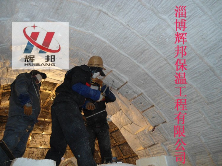 鋼包蓋爐襯施工設計用1400高溫含鋯模塊 陶瓷纖維背襯毯 錨固件
