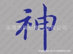 【廠(chǎng)銷(xiāo)】HY5WS2-17/50復(fù)合絕緣氧化鋅避雷器