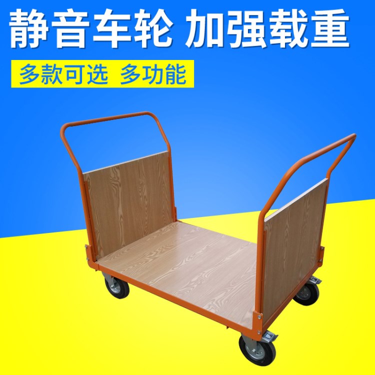 帶護(hù)欄手推車 物流手推車工位物流車 物料周轉(zhuǎn)手推車帶欄板推車