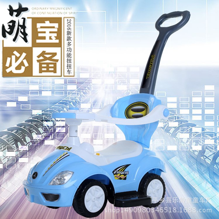 兒童扭扭車四輪玩具車寶寶滑行溜溜車車帶音樂(lè)帶護(hù)欄一件代發(fā)