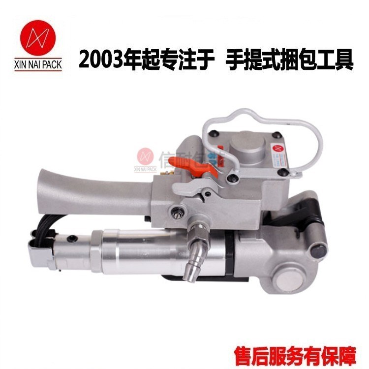 CMV/AQD/XQD-19氣動塑鋼帶打包機 PET塑鋼帶打包機批發(fā) 品質(zhì)