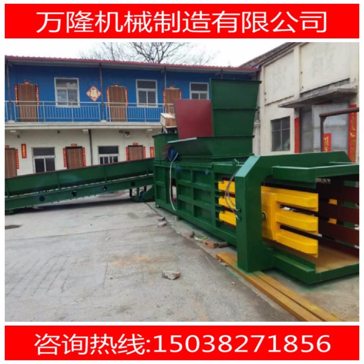 廢舊紙盒 PET瓶 廢舊塑料打包機 廢舊紙屑打包機