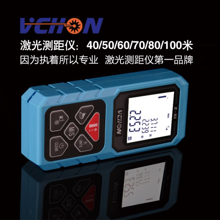 偉創Z-60手持式激光紅外線長度測距儀戶外量房電子