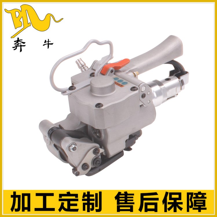 廠家直銷 奔牛XQD-19PET氣動打包機 小型手提自動打包機